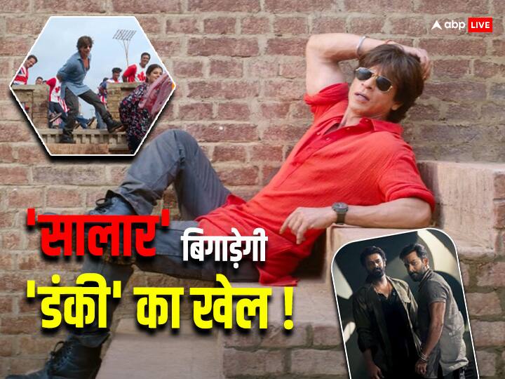 Dunki Box Office Collection Day 3: 'सालार' की सुनामी में बह जाएगी 'डंकी'? शाहरुख खान की फिल्म का तीसरे दिन का कलेक्शन है शॉकिंग Dunki Box Office Collection Day 3 shah rukh khan film collection on third day saturday amid clash with salaar Dunki Box Office Collection Day 3: 'सालार' की सुनामी में बह जाएगी 'डंकी'? शाहरुख खान की फिल्म का तीसरे दिन का कलेक्शन है शॉकिंग