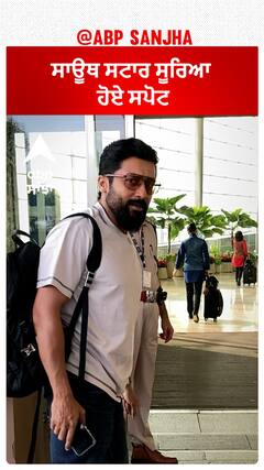 South Star Surya Spotted