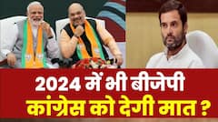MP Opinion Poll: 2024 में भी बाजी मार ले जाएगी बीजेपी ? | ABP Opinion Poll 2023 | Breaking News