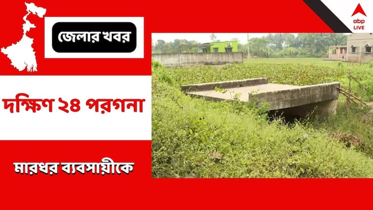 South 24 Parganas Sonarpur Protester aged mother Beaten after protesting miscreants drinking liquor in front of house South 24  Parganas News : বাড়ির সামনে মদ্যপানের প্রতিবাদ করায় বেধড়ক মারধর ব্যবসায়ীকে, বৃদ্ধা মায়ের পা ভেঙে দিল দৃষ্কৃতীরা