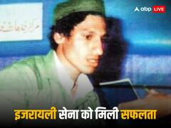 इजरायल की नींद उड़ाने वाले हमास के मास्टरमांइड मोहम्मद देइफ का घर तबाह, IDF ने दी जानकारी