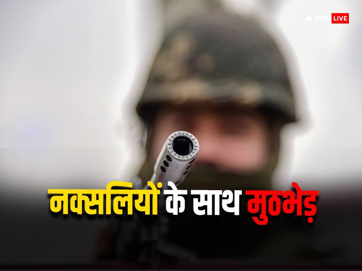 Two women and one man killed in encounter between Naxalites and police in Chhattisgarh Naxalite Encounter: छत्तीसगढ़ में पुलिस के साथ मुठभेड़, दो महिला और एक पुरुष नक्सली ढेर, सर्च ऑपरेशन जारी