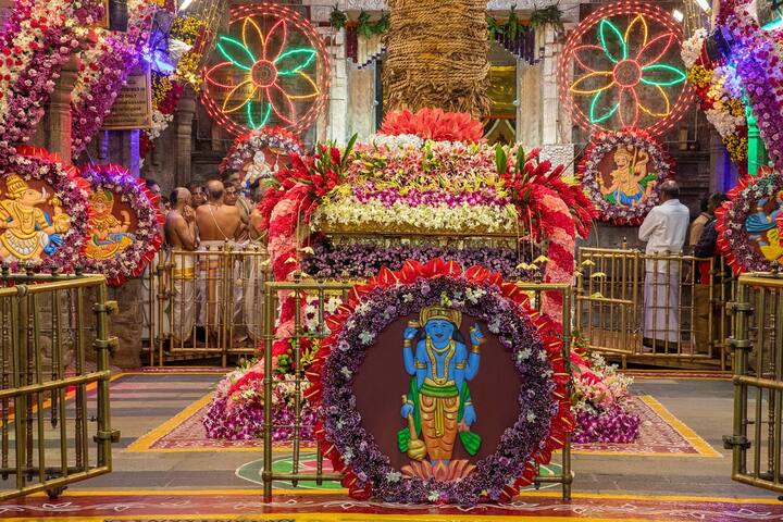 ఓ నమో నారాయణాయ నమః