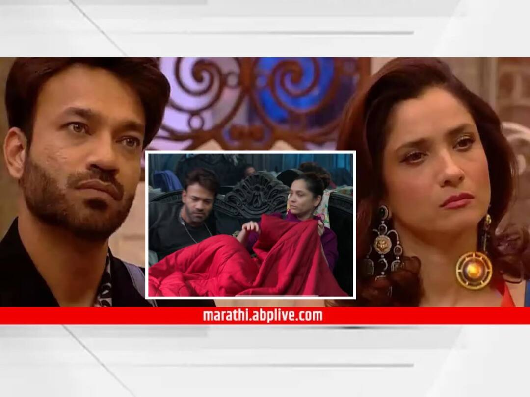 Bigg Boss 17 Netizens blasts on Vicky Jain as he tries to slap Ankita Lokhande See tweets Viral Social Media Entertainment Television Latest Update Bigg Boss 17 : 'बिग बॉस 17'च्या घरात अंकिता लोखंडेवर धावून गेला विकी जैन; नेटकऱ्यांनी घेतली शाळा