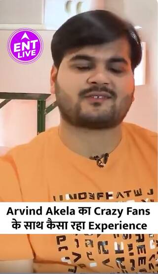 Arvind Akela Kallu ने बताया कैसे हैं उनके Bhojpuri Fans  ?