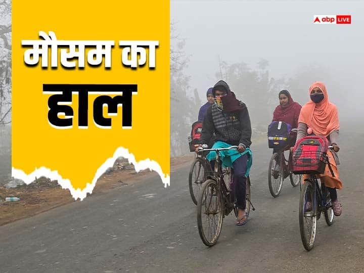 IMD Weather Update: मौसम विभाग के मुताबिक, यूपी, पंजाब और हरियाणा के अलग-अलग हिस्सों में अति घना कोहरा छाए रहने की संभावना है. इसके अलावा नॉर्थईस्ट राज्यों में ओलावृष्टि का अनुमान है.