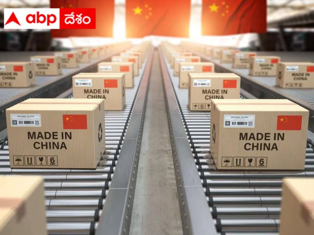 Here's why China slowly losing its position as the world’s manufacturing hub abpp Made in China: మేడిన్ చైనా బ్రాండ్ మసకబారుతోందా? డ్రాగన్ డామినేషన్ తగ్గుతోందా?