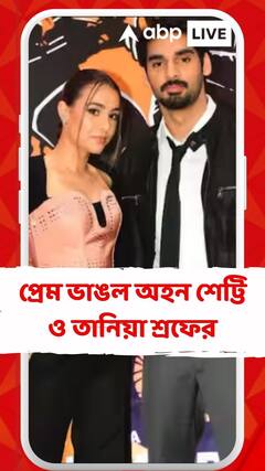 ১১ বছরের সম্পর্কে চিড় অহন-তানিয়ার