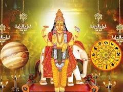 Jupiter Direct In Aries: 31 ડિસેમ્બરે ગુરૂ માર્ગી થવાથી,આ 3 રાશિના જાતકોના જીવનમાં આવશે સકારાત્મક પરિવર્તન