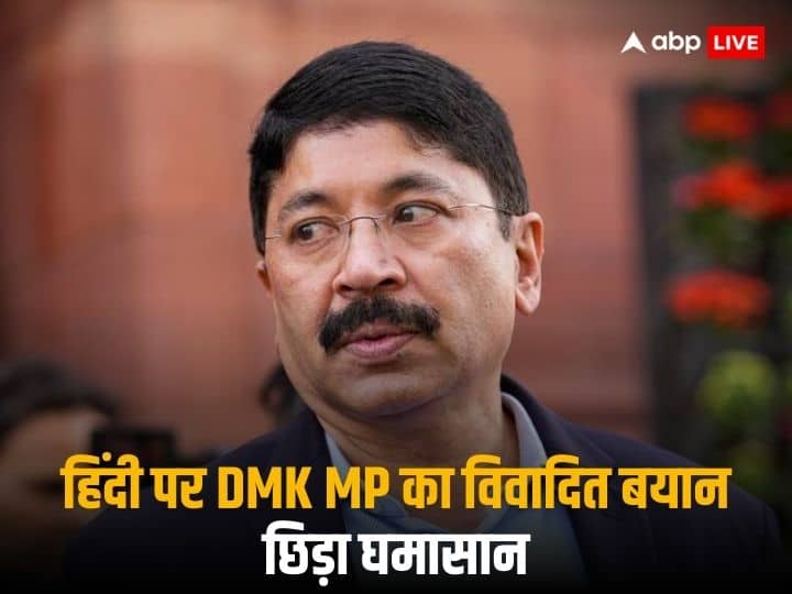 DMK MP Dayanidhi Maran Hindi Speakers Toilet Comment BJP Attack INDIA Alliance 'हिंदी बोलने वाले तमिनलाडु में करते हैं टॉयलेट साफ', DMK सांसद के बयान से बवाल, बीजेपी ने INDIA गठबंधन से पूछा- कब लिया जाएगा एक्शन?