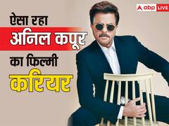 पहली फिल्म 'हमारे तुम्हारे' से लेकर 'एनिमल' तक, ऐसा रहा अनिल कपूर का चार दशकों का फिल्मी करियर, हर किरदार में छोड़ी छाप