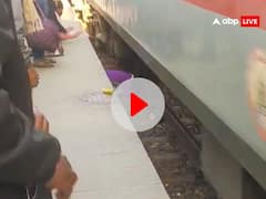 बाढ़ रेलवे स्टेशन के प्लेटफॉर्म पर से गिरे मां और उसके दो बच्चे, ऊपर से गुजरी ट्रेन, बाल-बाल बची जान