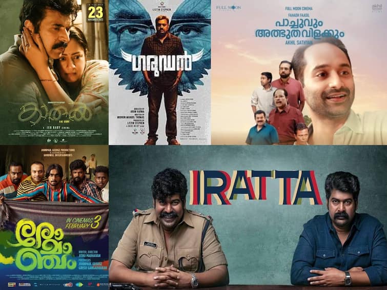 from 2018 to  kathal the core to top movies released in malayalam language in 2023 iratta kadhal the core Top Malayalam Movies: எண்ட ஸ்டேட்டு கேரளம் தானோ.. 2023இல் தமிழ் ரசிகர்களை ஈர்த்த மலையாள படங்களின் லிஸ்ட்!