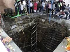 रामनवमीं पूजन के दौरान हुआ था दर्दनाक हादसा, एक साथ 36 लोगों के लिए काल बनी थी इंदौर की बावड़ी