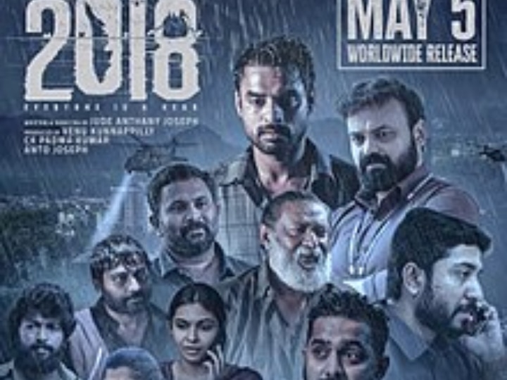 Top Malayalam Movies: எண்ட ஸ்டேட்டு கேரளம் தானோ.. 2023இல் தமிழ் ரசிகர்களை ஈர்த்த மலையாள படங்களின் லிஸ்ட்!