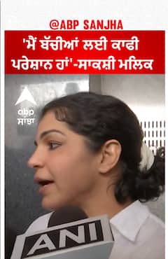 Wrestlers vs WFI Dangal | 'ਮੈਂ ਬੱਚੀਆਂ ਲਈ ਕਾਫੀ ਪਰੇਸ਼ਾਨ ਹਾਂ'-ਸਾਕਸ਼ੀ ਮਲਿਕ