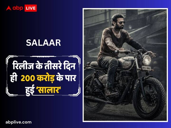 Salaar Box Office Collection Day 3 Prabhas Film  Cross 200 crores on Third Day Sunday net in India amid Dunki Salaar Box Office Collection Day 3: संडे को ‘सालार’ ने फिर रचा इतिहास, 200 करोड़ के पार हुई प्रभास की फिल्म, जानें- तीसरे दिन का कलेक्शन