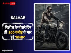 संडे को ‘सालार’ ने फिर रचा इतिहास, 200 करोड़ के पार हुई प्रभास की फिल्म, जानें- तीसरे दिन का कलेक्शन