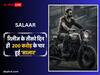 Salaar Box Office Collection Day 3: संडे को ‘सालार’ ने फिर रचा इतिहास, 200 करोड़ के पार हुई प्रभास की फिल्म, जानें- तीसरे दिन का कलेक्शन