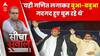 Sandeep Chaudhary: Akhilesh-Mayawati का नाम लेकर पत्रकार ने कही बड़ी बात! | Opinion Poll | Breaking