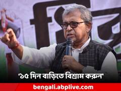 'অনেক চিৎকার করেছেন, এবার...', ডিএ আন্দোলন নিয়ে পরামর্শ মন্ত্রী মানসের