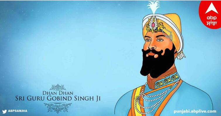 Panthak Jaho-Jalal will celebrate Shri Guru Gobind Singh birth anniversary note the dates Guru Gobind Singh Jayanti 2024: ਪੰਥਕ ਜਾਹੋ-ਜਲਾਲ ਨਾਲ ਮਨਾਇਆ ਜਾਵੇਗਾ ਸ਼੍ਰੀ ਗੁਰੂ ਗੋਬਿੰਦ ਸਿੰਘ ਦਾ ਪ੍ਰਕਾਸ਼ ਪੁਰਬ...ਨੋਟ ਕਰ ਲਵੋ ਤਰੀਕਾਂ