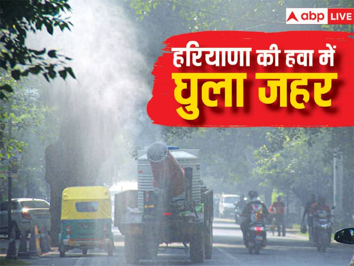 Haryana Air Pollution AQI Update 10 districts Faridabad Sonipat Bahadurgadh AQI 400 crossed Haryana Air Pollution: हरियाणा के 10 जिलों की हवा में घुला जहर, बल्लभगढ़, फरीदाबाद, सोनीपत,बहादुरगढ़ में AQI 400 पार