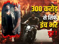 दो दिनों में 300 करोड़ के क्लब के बेहद नजदीक पहुंची 'सालार', प्रभास की फिल्म ने दुनियाभर में किया धांसू कलेक्शन