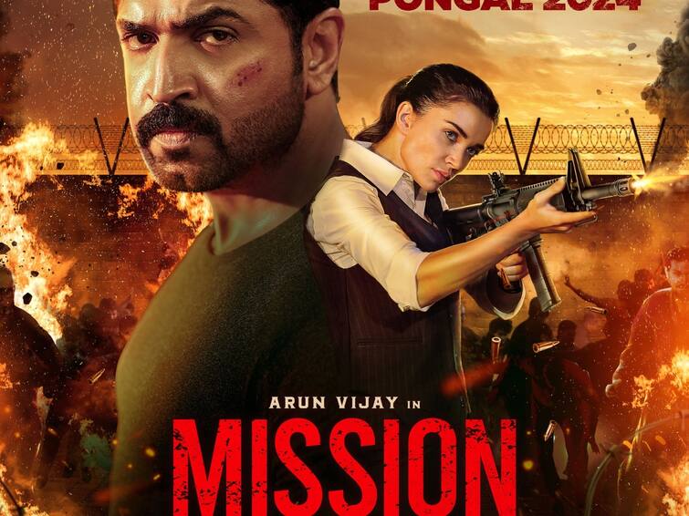 arun vijay mission movie directed by a l vijay to be released on this pongal Mission Release Date: பொங்கல் ரேஸின் இணைந்த அருண் விஜய்... மிஷன் படத்தின் ரிலீஸ் தேதி அறிவிப்பு