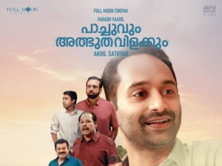 Top Malayalam Movies: எண்ட ஸ்டேட்டு கேரளம் தானோ.. 2023இல் தமிழ் ரசிகர்களை ஈர்த்த மலையாள படங்களின் லிஸ்ட்!