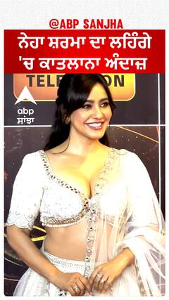 Neha Sharma ਦਾ ਲਹਿੰਗੇ 'ਚ ਕਾਤਲਾਨਾ ਅੰਦਾਜ਼