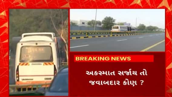 BRTS : સુરતની જેમ અમદાવાદમાં પણ બેફામ દોડી રહી છે BRTS બસો