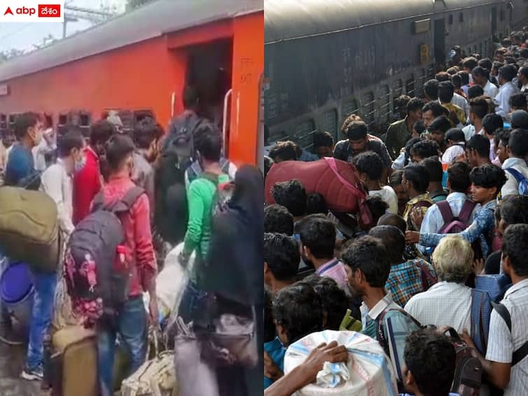 passengers requesting to railway department for special trains to visakhapatnam due to sankranthi festival Special Trains: 'సంక్రాంతి'కి ఊరు దూరమా.? - రైళ్లన్నీ ఫుల్, ఆ మార్గంలో ప్రత్యేక రైళ్లు వేయాలని ప్రయాణికుల విజ్ఞప్తి