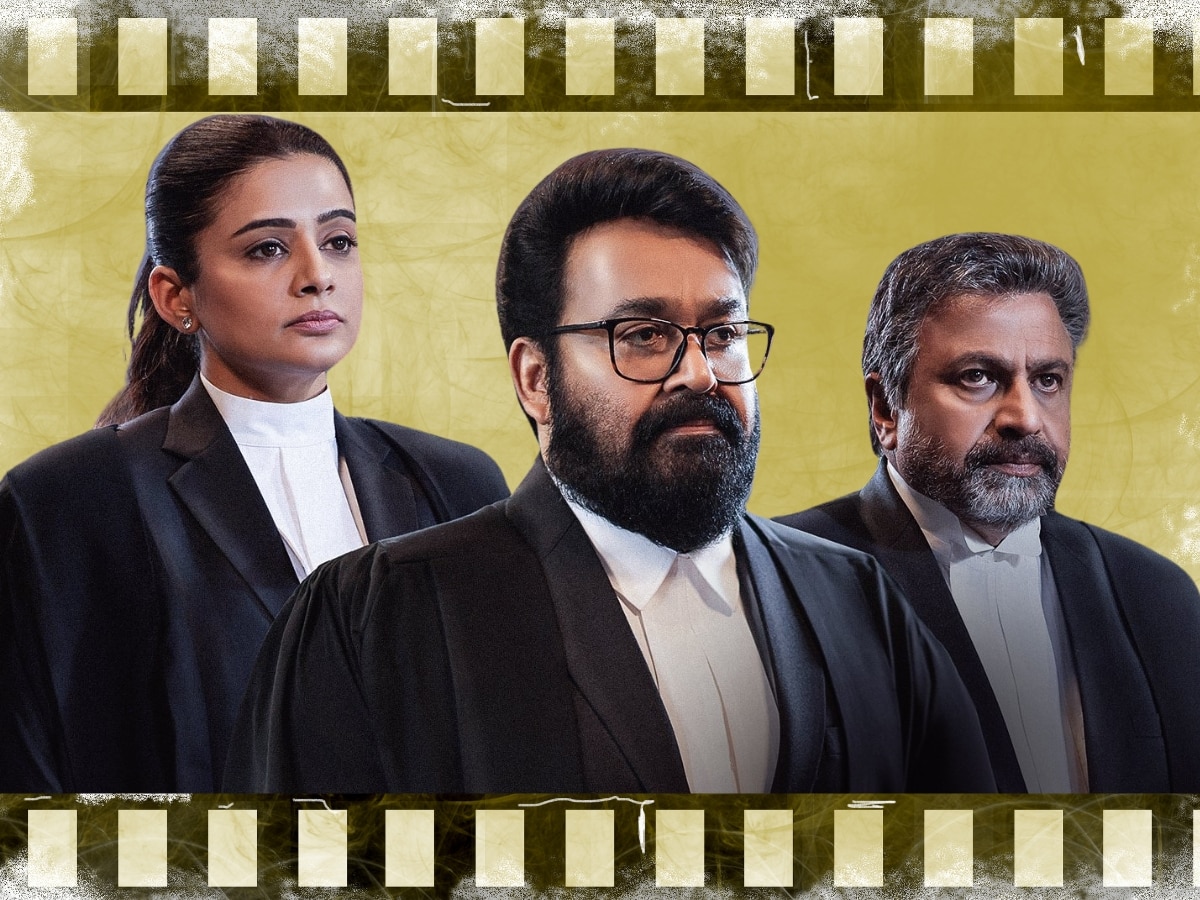 Neru Movie Review: Mohanlal-Jeetu Joseph Film Nails The Message — Rape  Survivor Has No Reason To Feel Shame abpp