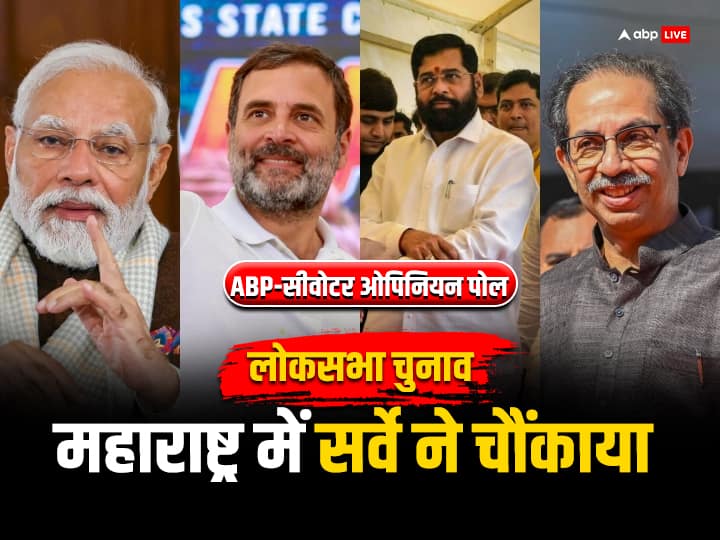 ABP Cvoter Lok Sabha Elections 2024 Opinion Poll who will win major