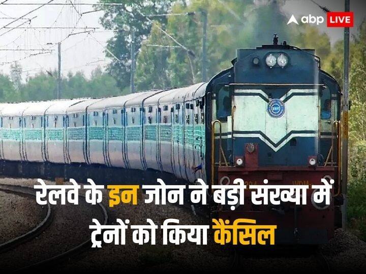 Indian Railway have cancelled or diverted many trains on 24 december 2023 see full list here Train Cancelled List 24 Dec: यात्रियों के लिए जरूरी खबर! रेलवे के इन जोन ने बड़ी संख्या में ट्रेनों को किया कैंसिल, यात्रा से पहले देख लें लिस्ट