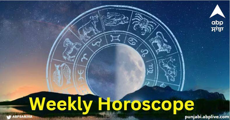 weekly horoscope 2023 saptahik rashifal mesh to Pisces rashi 25 to 31 december 2023 know details Weekly Horoscope December 2023: ਮੇਖ, ਵਰਸ਼ਭ, ਮਿਥੁਨ, ਕਰਕ, ਸਿੰਘ, ਕੰਨਿਆ ਰਾਸ਼ੀ ਸਣੇ ਸਾਰੀਆਂ ਰਾਸ਼ੀਆਂ ਦਾ ਜਾਣੋ ਹਫ਼ਤਾਵਾਰੀ ਰਾਸ਼ੀਫਲ