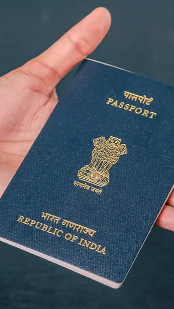 ભારતનો પાસપોર્ટ વિશ્વમાં આટલો શક્તિશાળી છે