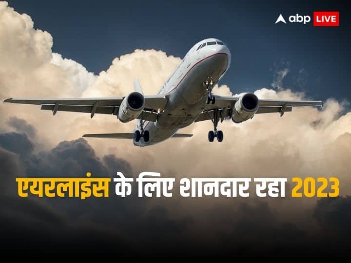 year ender 2023 for aviation sector in india new airports and record breaking performance by airlines Year Ender 2023: इस साल एविएशन सेक्टर ने खूब भरी उड़ान, नए एयरपोर्ट खुले और बने रिकॉर्ड