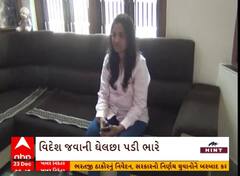 ABP News