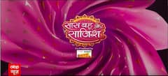 Watch The Full Episode Of Saas Bahu Aur Saazish | SBS (24.12.2023)