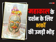 भगवान महाकाल के दरबार में उमड़ी भक्तों की भीड़, रिकॉर्ड चार लाख लोग कर चुके हैं दर्शन