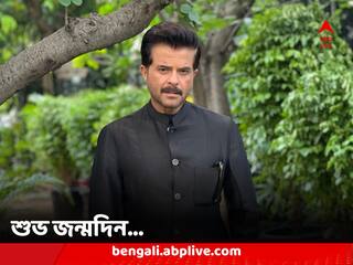 Anil Kapoor: 'আমি তোমার জন্য কিছু করে দিতে পারব না', ইন্ডাস্ট্রিতে পা রাখার আগেই বলেছিলেন বাবা, স্মৃতি ঘাঁটলেন অনিল কপূর