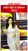 Raveena Tandon's glamorous style