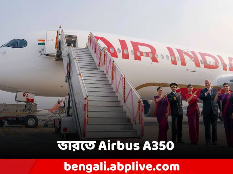 Tata owned Air India got first airbus a350 first time in India, know the specification and other details Air India Airbus: ভারতে Airbus A350! সৌজন্য টাটার এয়ার ইন্ডিয়া, কী কী রয়েছে এতে?