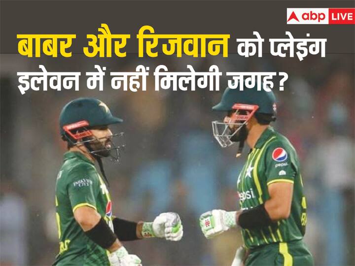 PAK vs NZ Babar Azam and Mohammad Rizwan called Chief Selector Wahab Riaz from Australia Clear answer regarding New Zealand series PAK vs NZ: बाबर-रिजवान ने ऑस्ट्रेलिया से चीफ सेलेक्टर को किया फोन! न्यूजीलैंड सीरीज को लेकर मांगा स्पष्ट जवाब