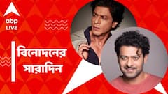 শাহরুখের রেকর্ড ভাঙলেন প্রভাস, নতুন ছবির ঘোষণা কিং খানের, বিনোদনের সারাদিন