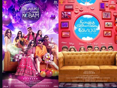 dhanush directorial dd3 Tittle update  Nilavukku enmel ennadi kobam DD3 : ”நிலவுக்கு என்மேல் என்னடி கோபம்” தனுஷ் இயக்கும் மூன்றாவது படத்தின் டைட்டில் அறிவிப்பு