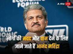 आनंद महिंद्रा बोले ऐसे तो हम कंगाल हो जाएंगे, वीडियो शेयर कर 700 रुपये में थार देने से किया इनकार