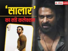 संडे को 'सालार' की होगी चांदी! तीसरे दिन ही 200 करोड़ के क्लब का हिस्सा बनेगी प्रभास की फिल्म